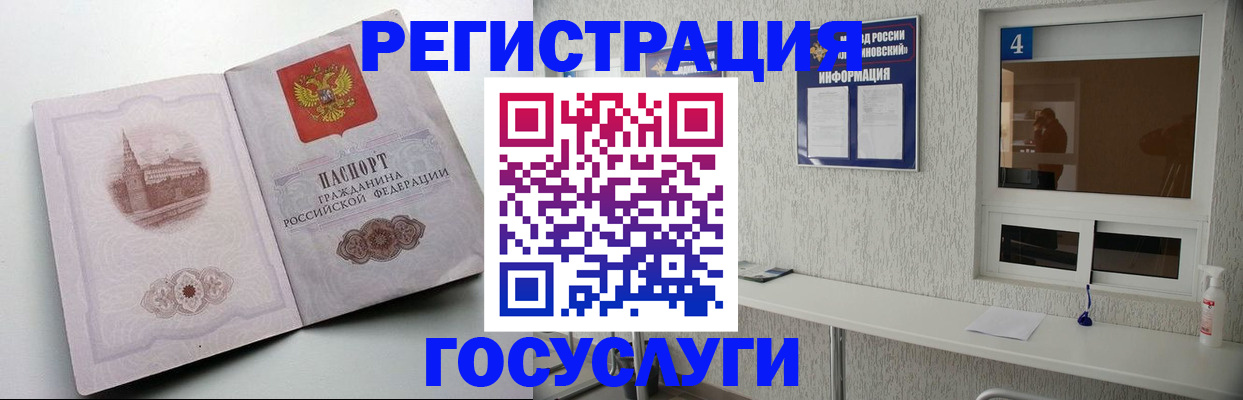 временная регистрация собственник в Серове