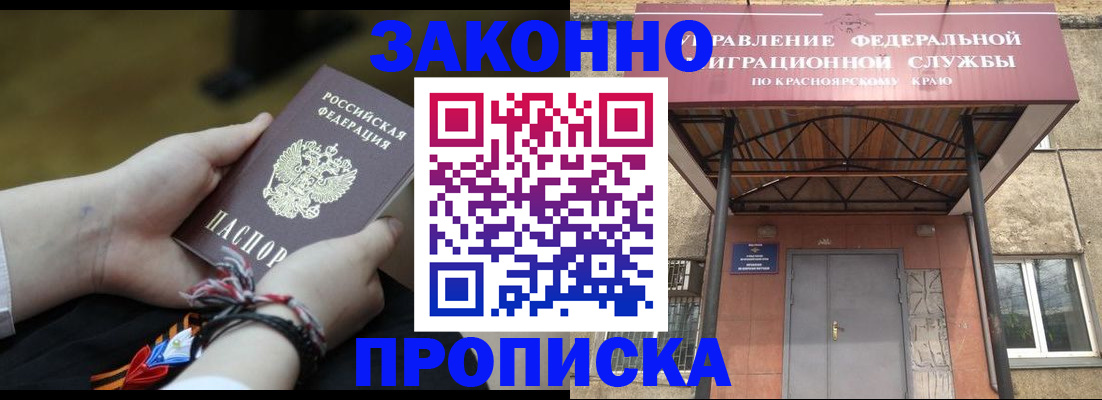 регистрация для дет. сада в Серове