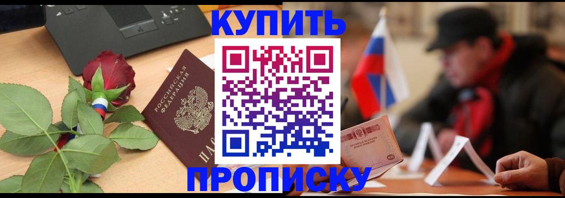 регистрация в Серове
